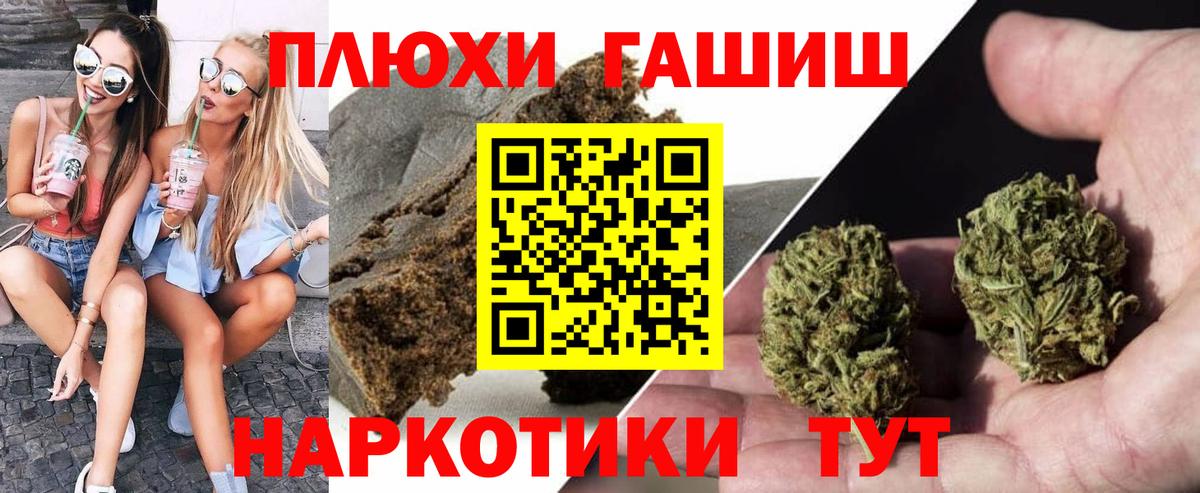 ГАШИШ 40% ТГК Волгоград