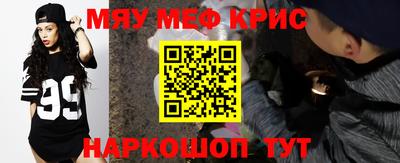 соль курить ск Ликино-Дулёво