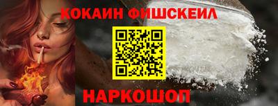 соль курить ск Ликино-Дулёво