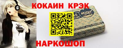 соль курить ск Ликино-Дулёво