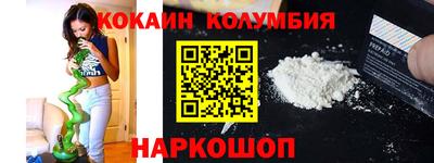 кокаин VHQ Лесосибирск