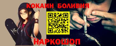 меф VHQ Ливны