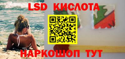 меф VHQ Ливны