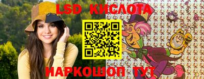 меф VHQ Ливны