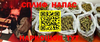 соль курить ск Ликино-Дулёво