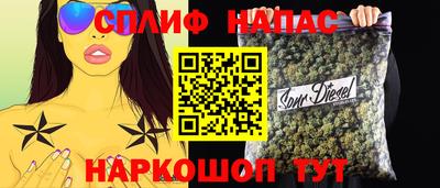 соль курить ск Ликино-Дулёво