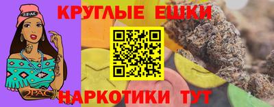 меф VHQ Ливны
