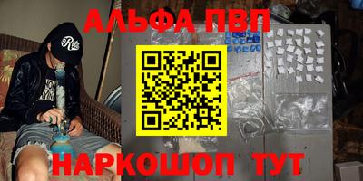 меф VHQ Ливны