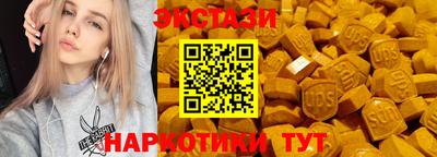 меф VHQ Ливны