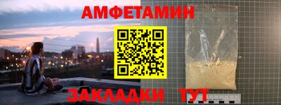 меф VHQ Ливны