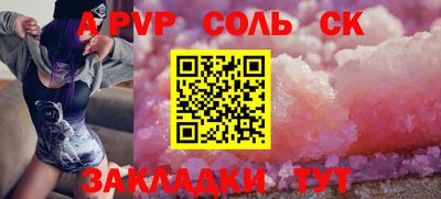 соль курить ск Ликино-Дулёво