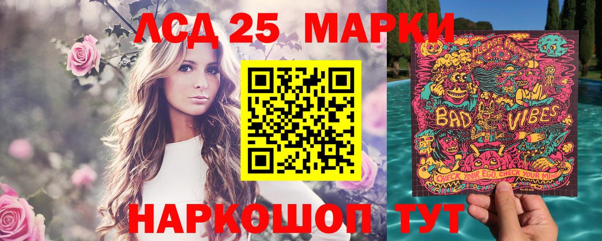 Марки NBOMe 1,8мг Волгоград